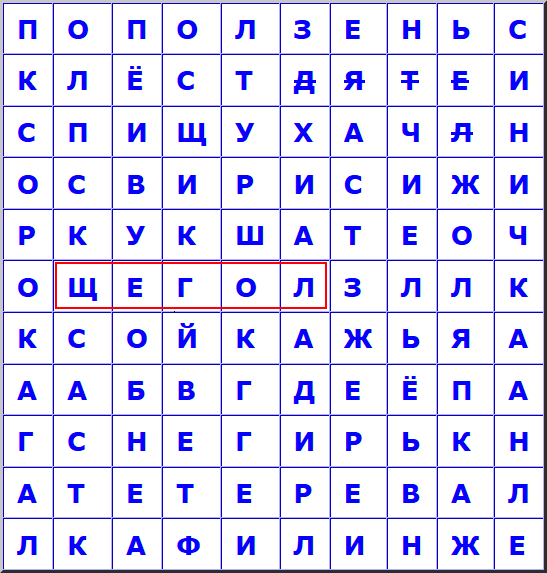 Печать 8 букв. Найди названия птиц. Филворд птицы. Филворд птицы для дошкольников. Филворд для детей начальной школы.