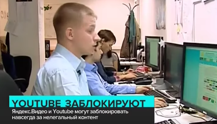 YouTube и Яндекс Видео – заблокируют навсегда