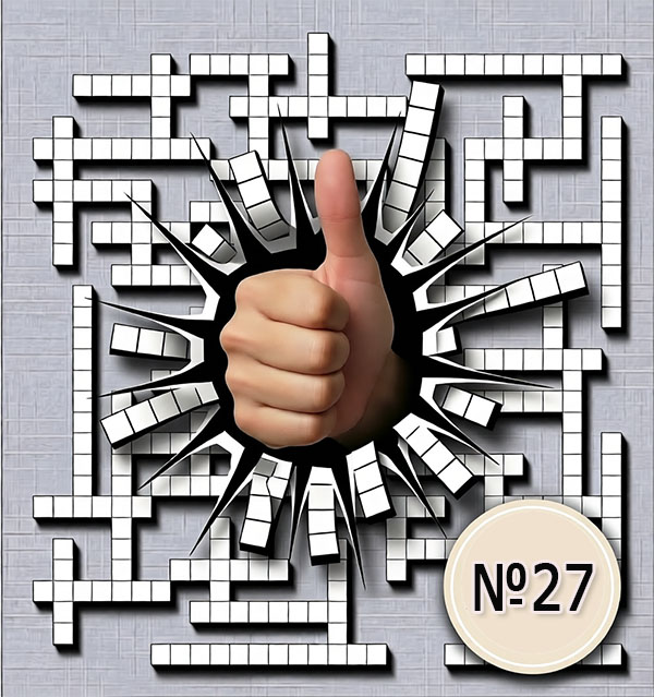 Кроссворд «Столицы мира»  № 27